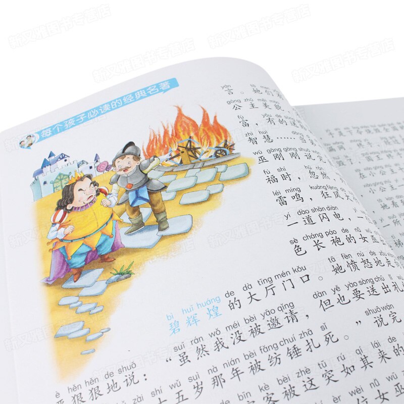 Spinning Gold Amp Secrets Classic Children Amp 39 S Fairy Tale Amp Black Screen Bedtime Story Spinning Gold Amp Secrets Classic Children Amp 39 S Fairy Tale Amp Black Screen Bedtime Story